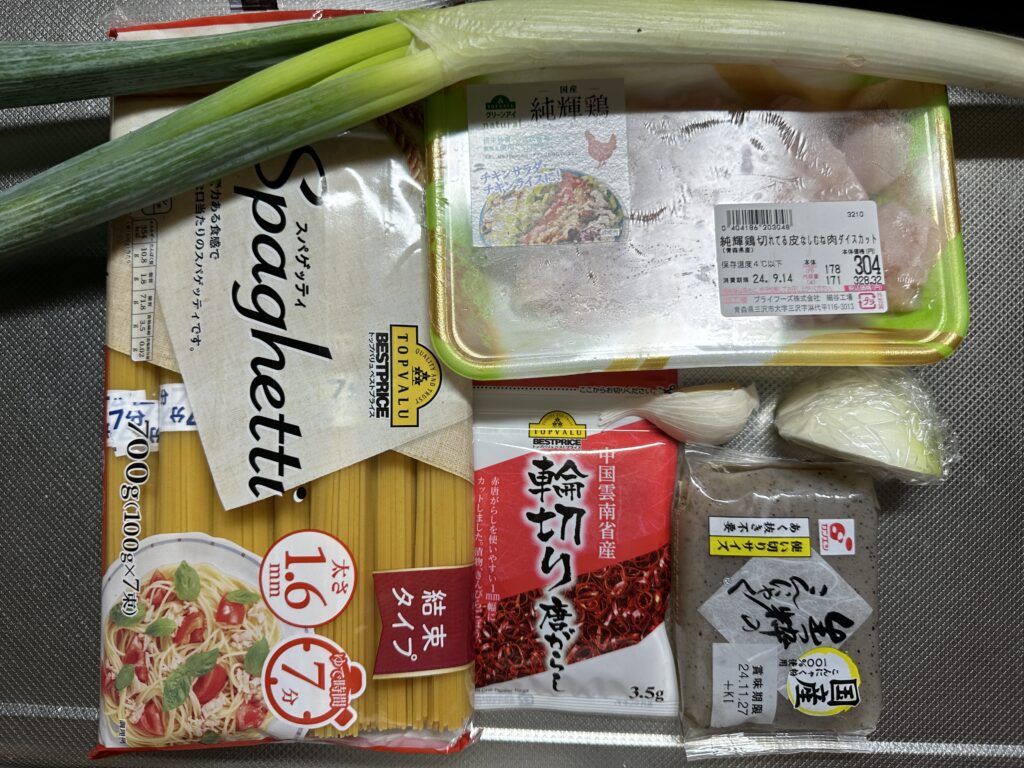 わさび香る鶏むね肉とねぎとこんにゃくの醤油パスタで使用する食材