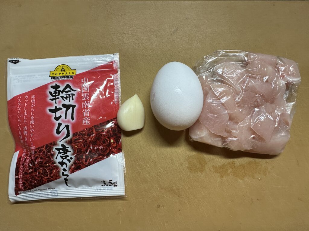 鶏むね肉と卵の和風醤油パスタで使う食材