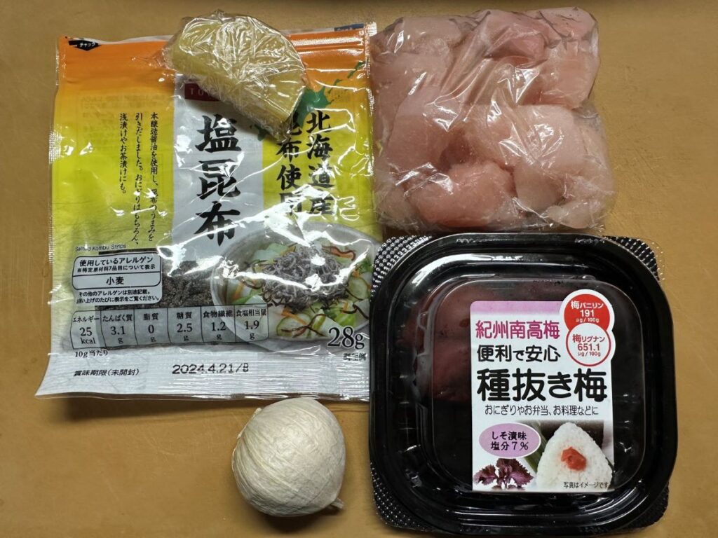 梅と鶏むね肉と塩昆布のパスタ！たくわんを加えた白だし和風の材料